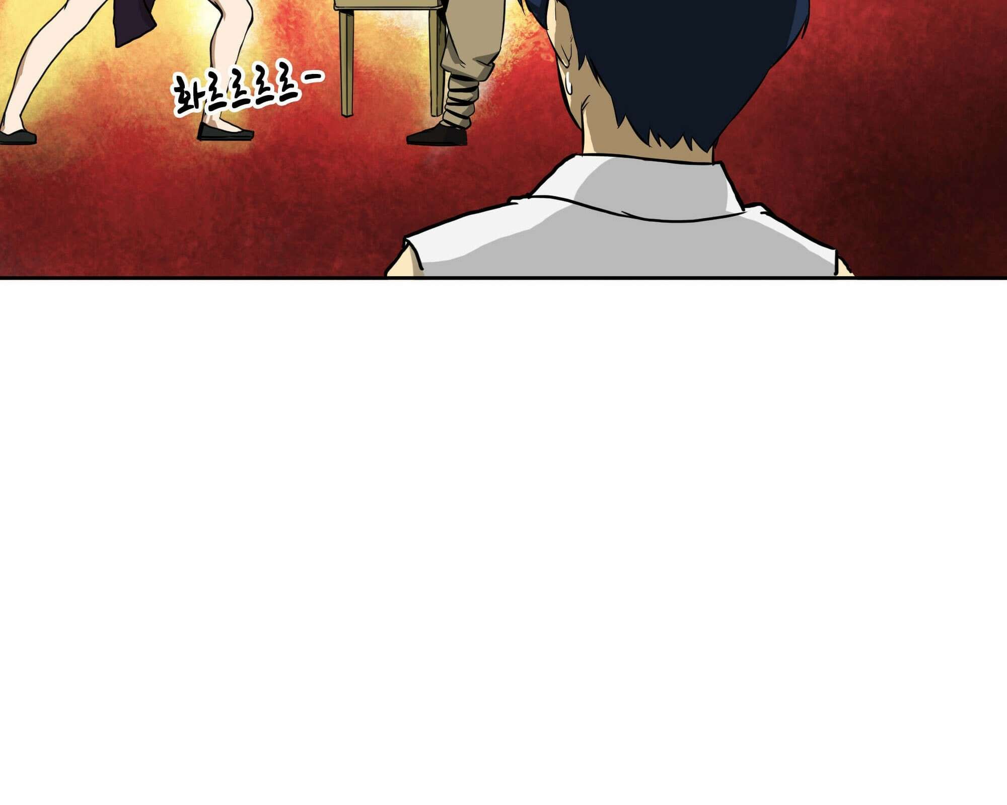 무한 레벨업 in 무림 삼지안 64