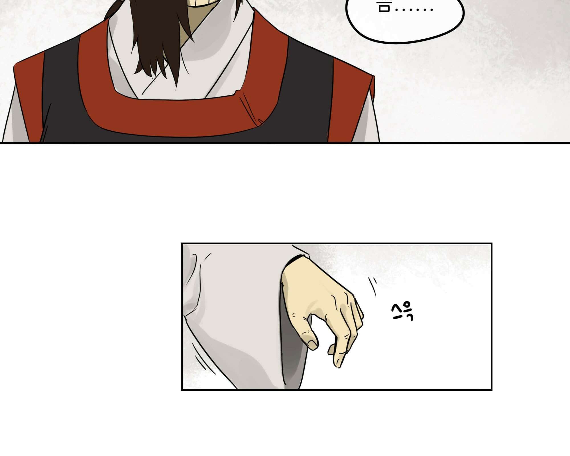 무한 레벨업 in 무림 삼지안 74