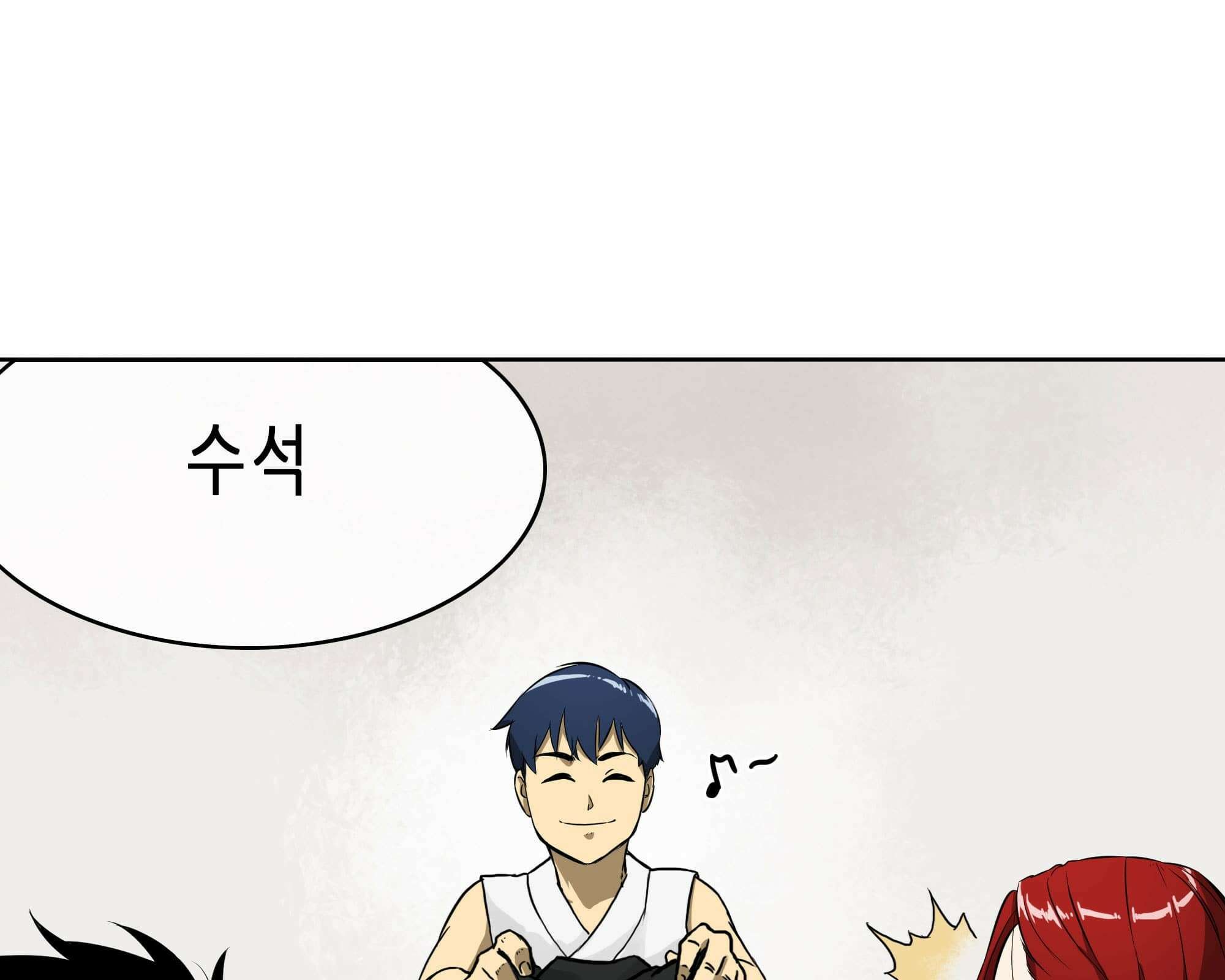 무한 레벨업 in 무림 삼지안 75