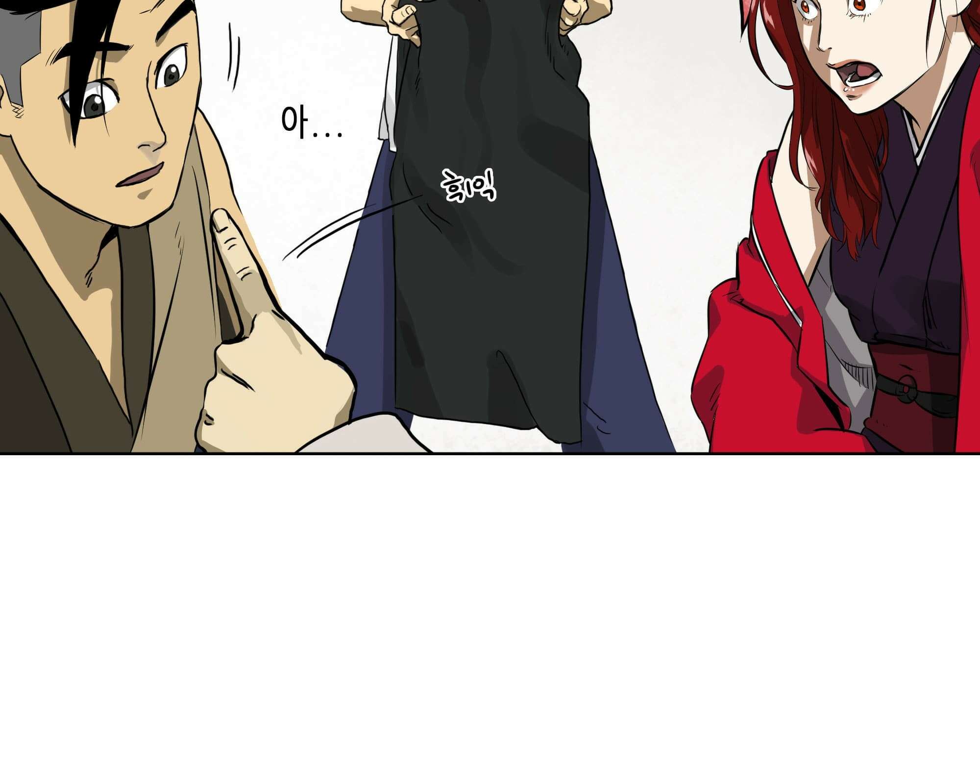 무한 레벨업 in 무림 삼지안 78