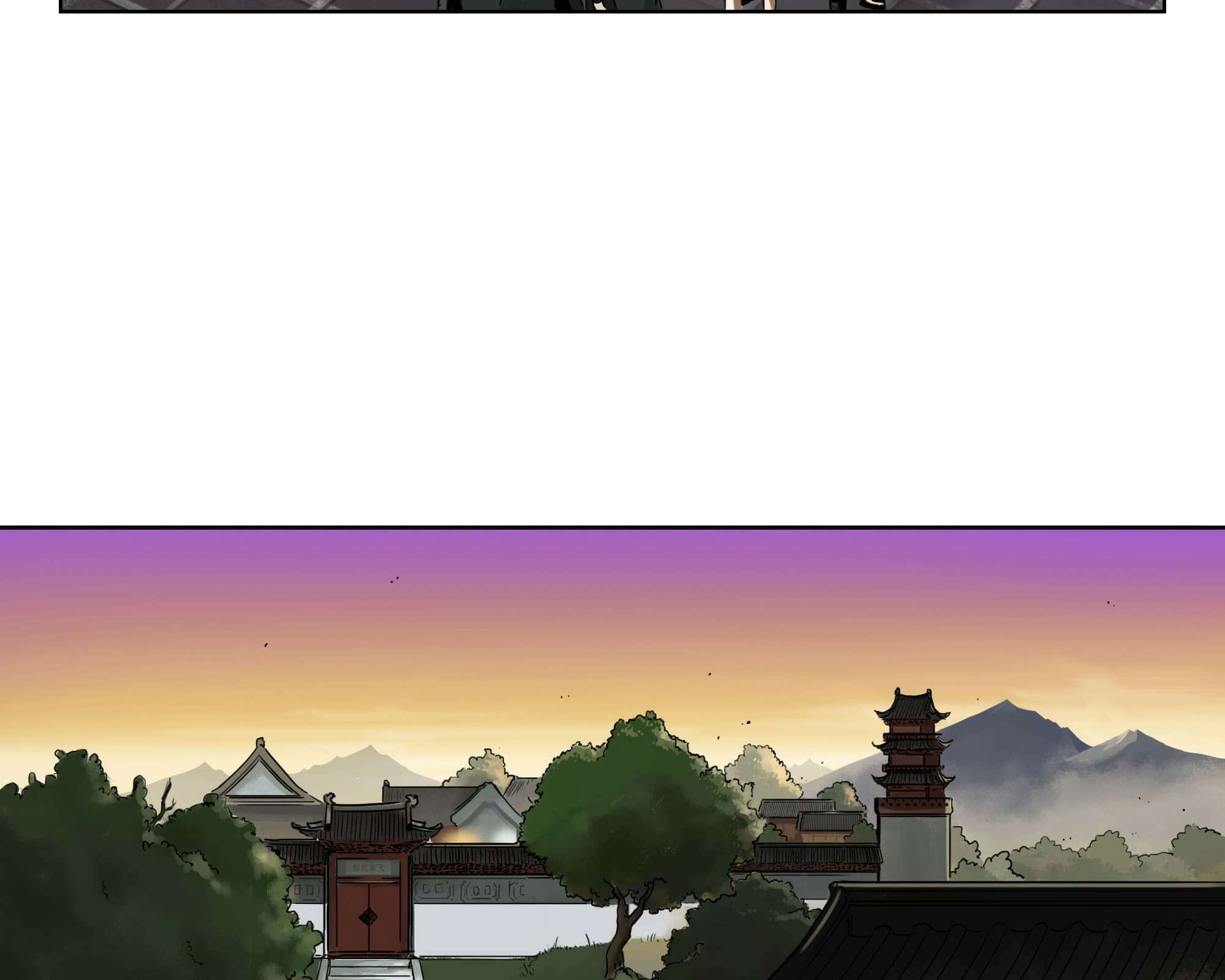 무한 레벨업 in 무림 삼지안 87
