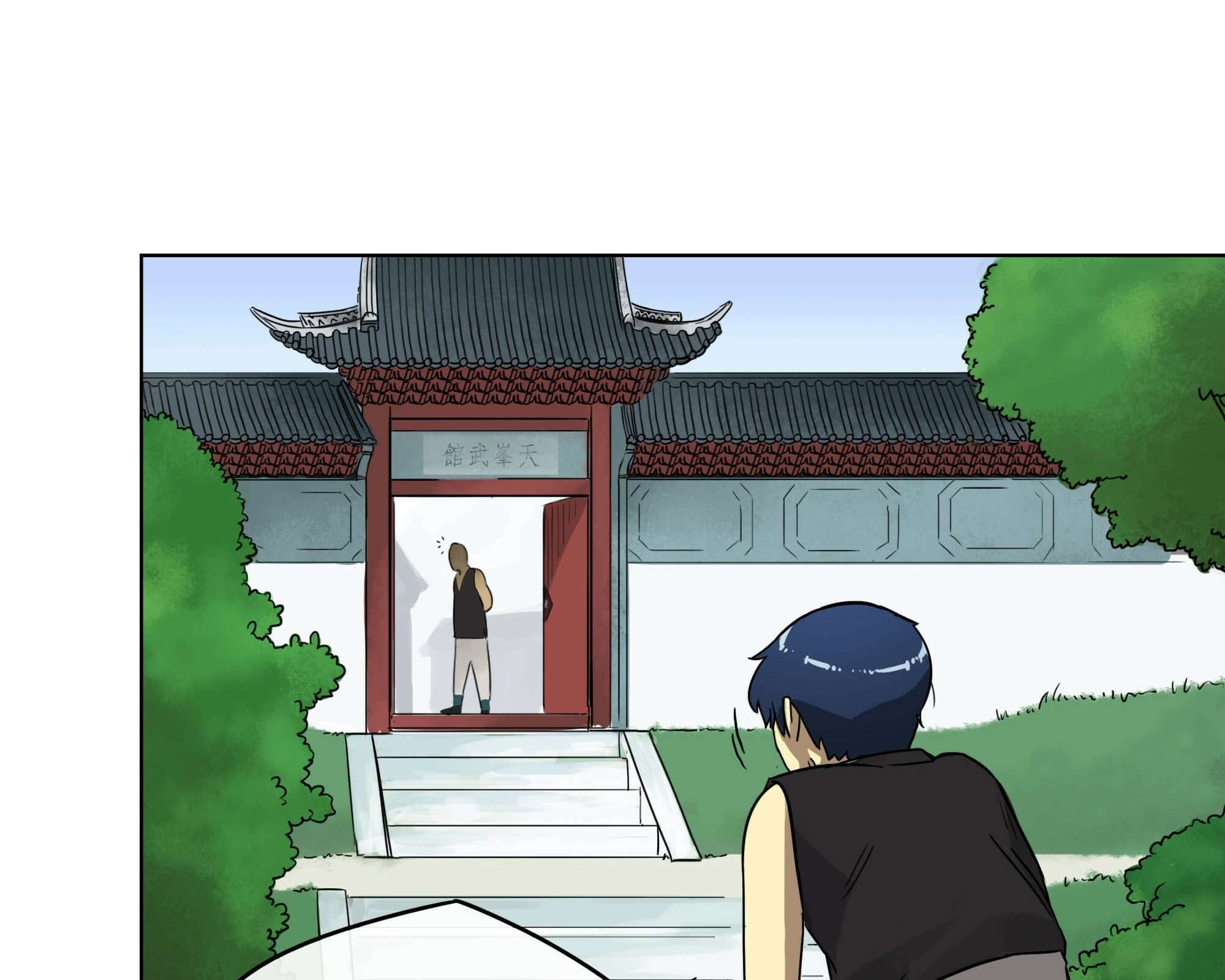 무한 레벨업 in 무림 삼지안 107