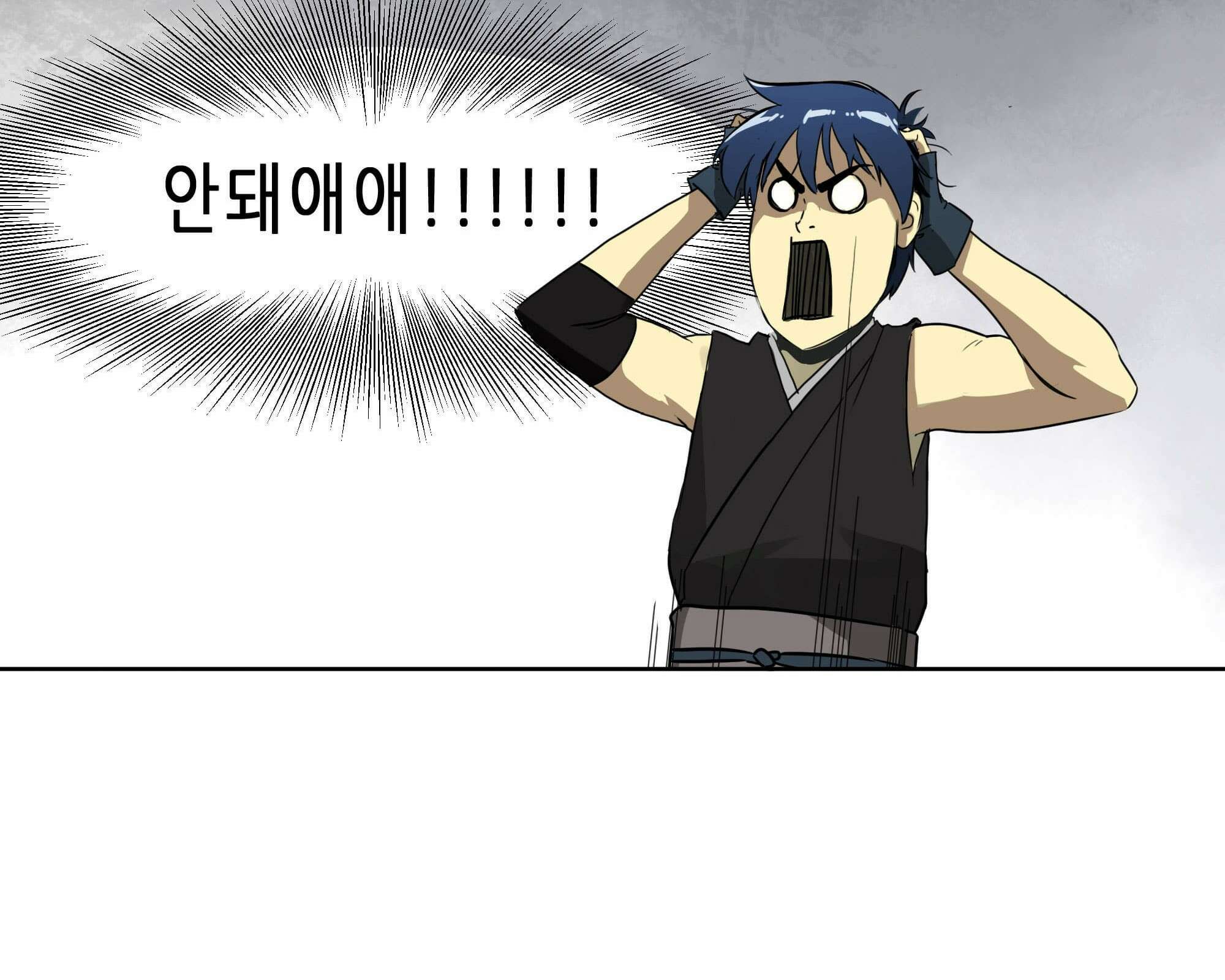 무한 레벨업 in 무림 삼지안 112