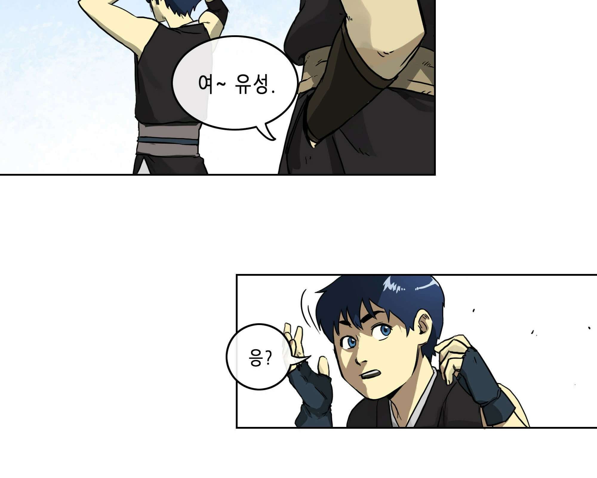 무한 레벨업 in 무림 삼지안 114