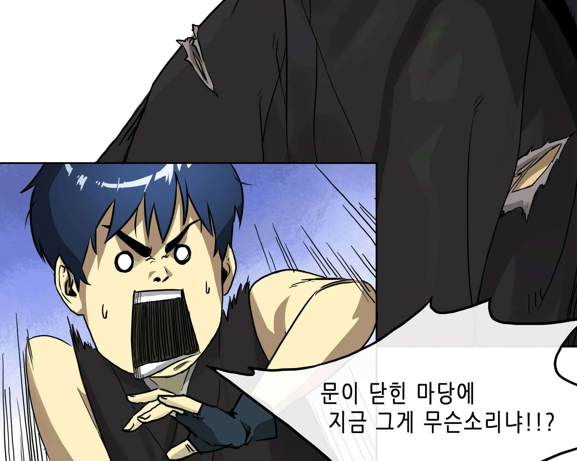 무한 레벨업 in 무림 삼지안 122