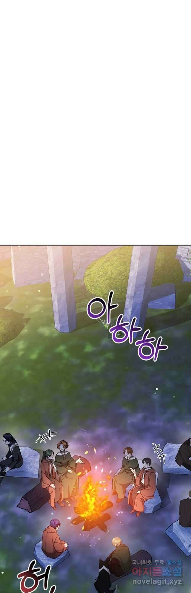 아기 용태자비는 미친놈들을 길들인다 32화 10