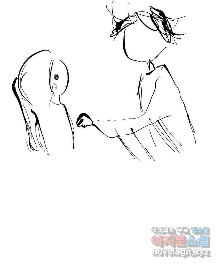 닭은 의외로 위대하다 4.타이타닉 6 - 침몰편 46