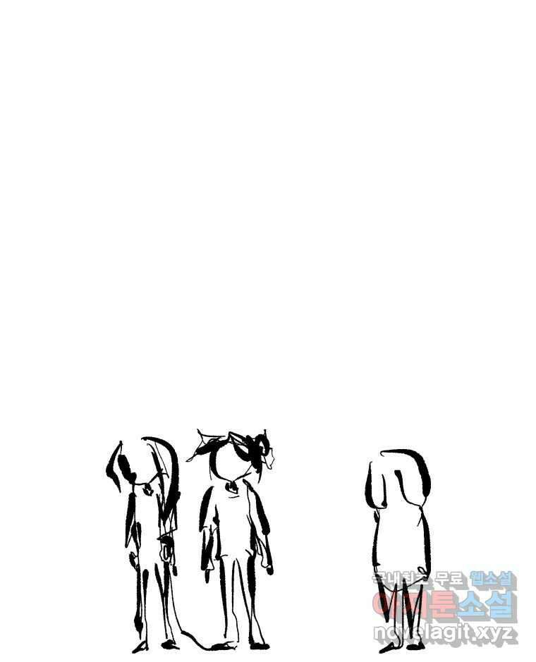 닭은 의외로 위대하다 4.타이타닉 6 - 침몰편 52