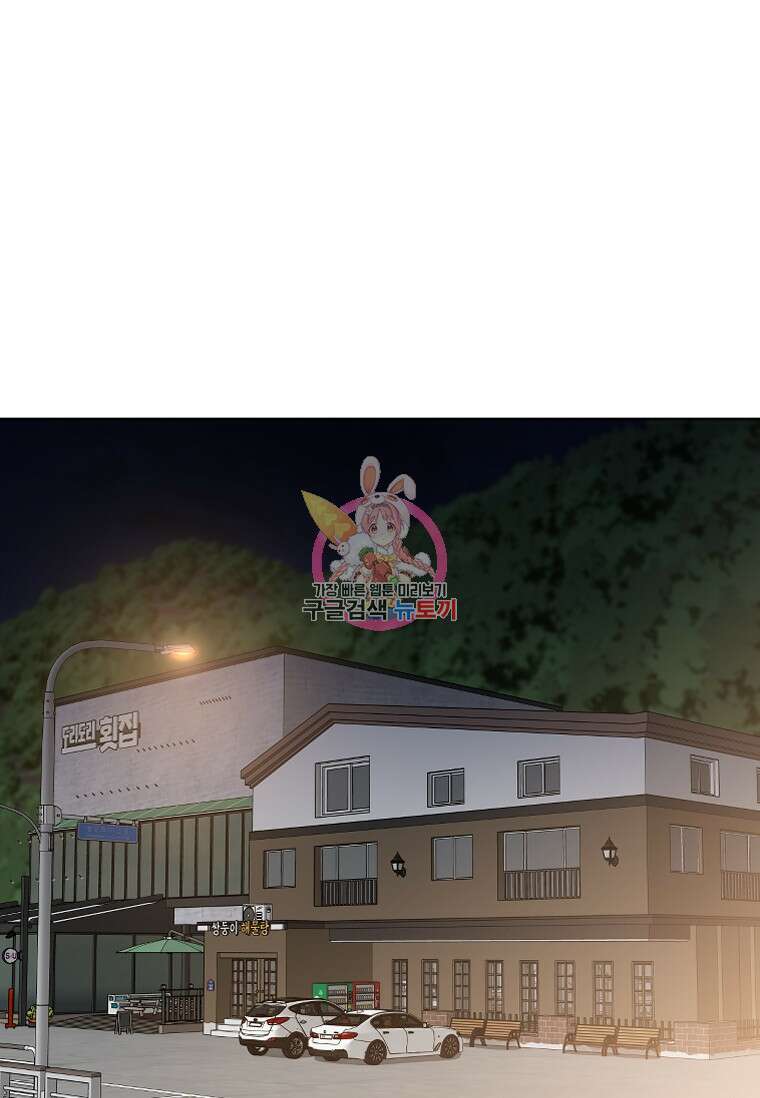 웃음 39화 1