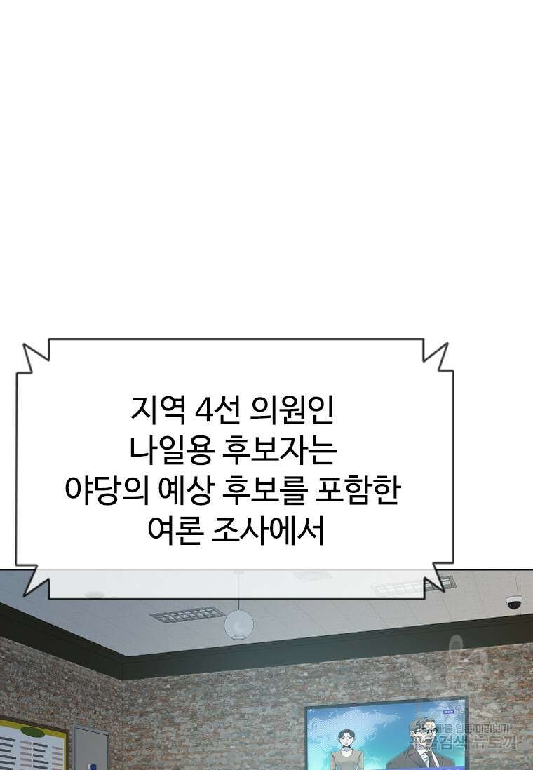 웃음 39화 4