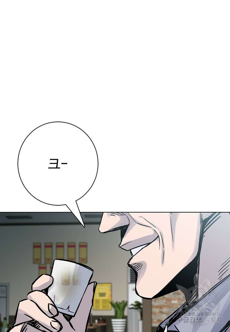 웃음 39화 15