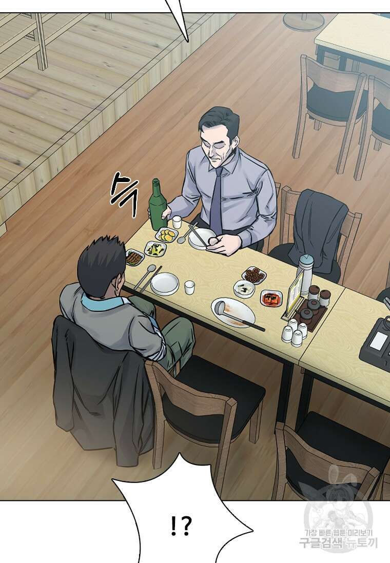 웃음 39화 18