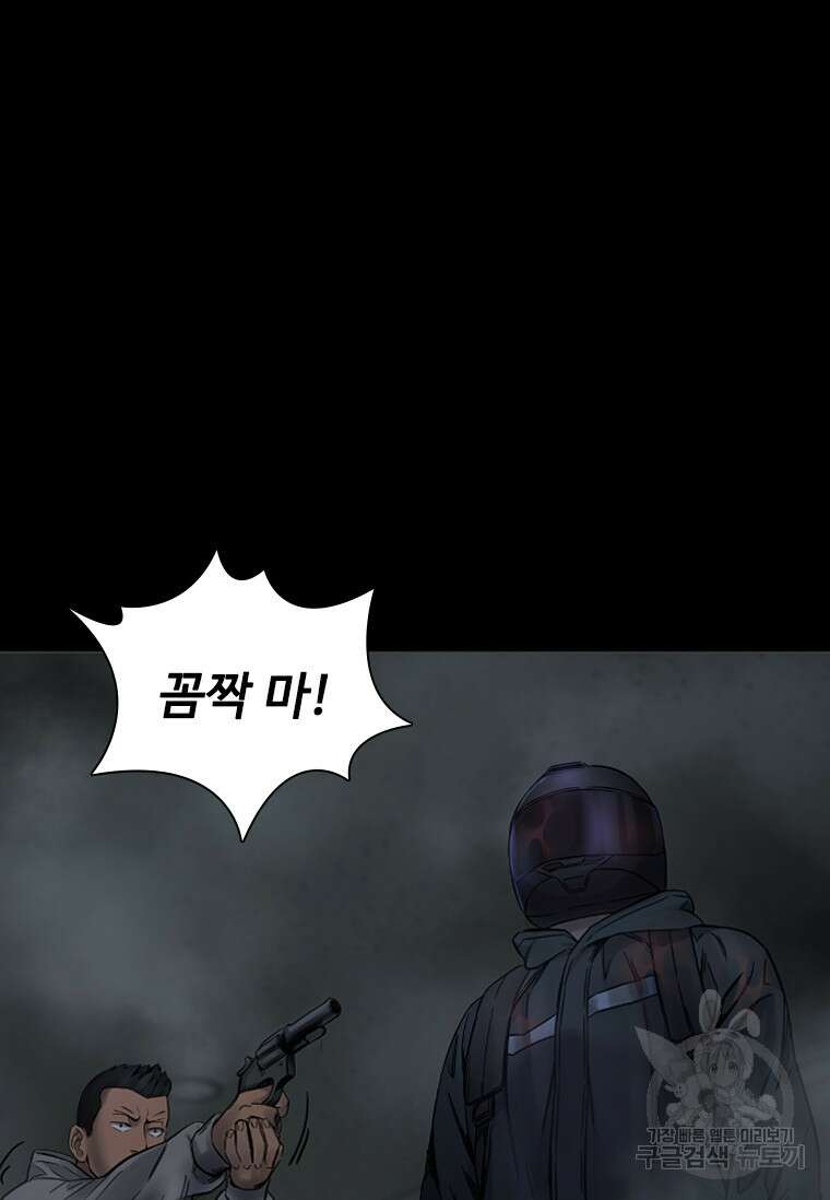 웃음 39화 24