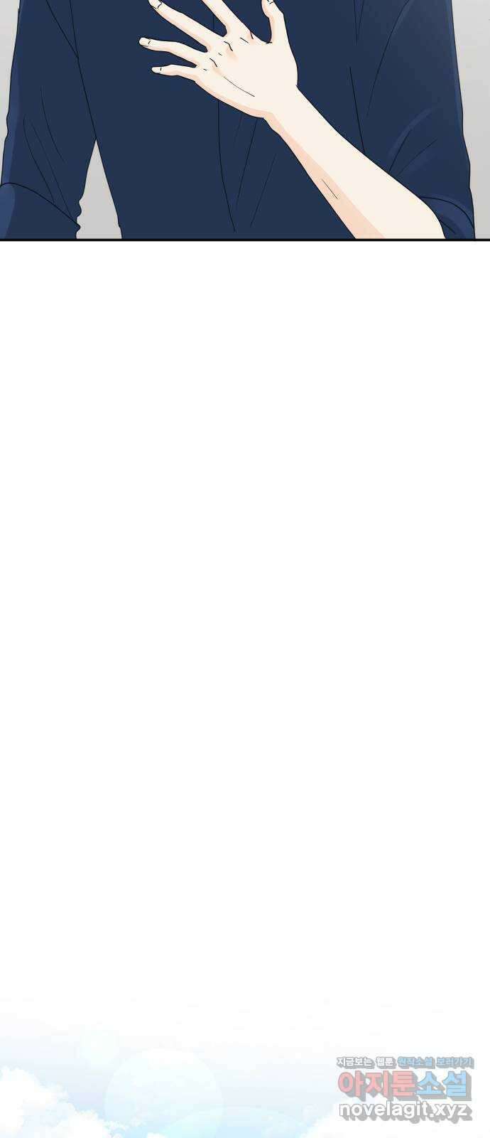 별빛 커튼콜 74화 7