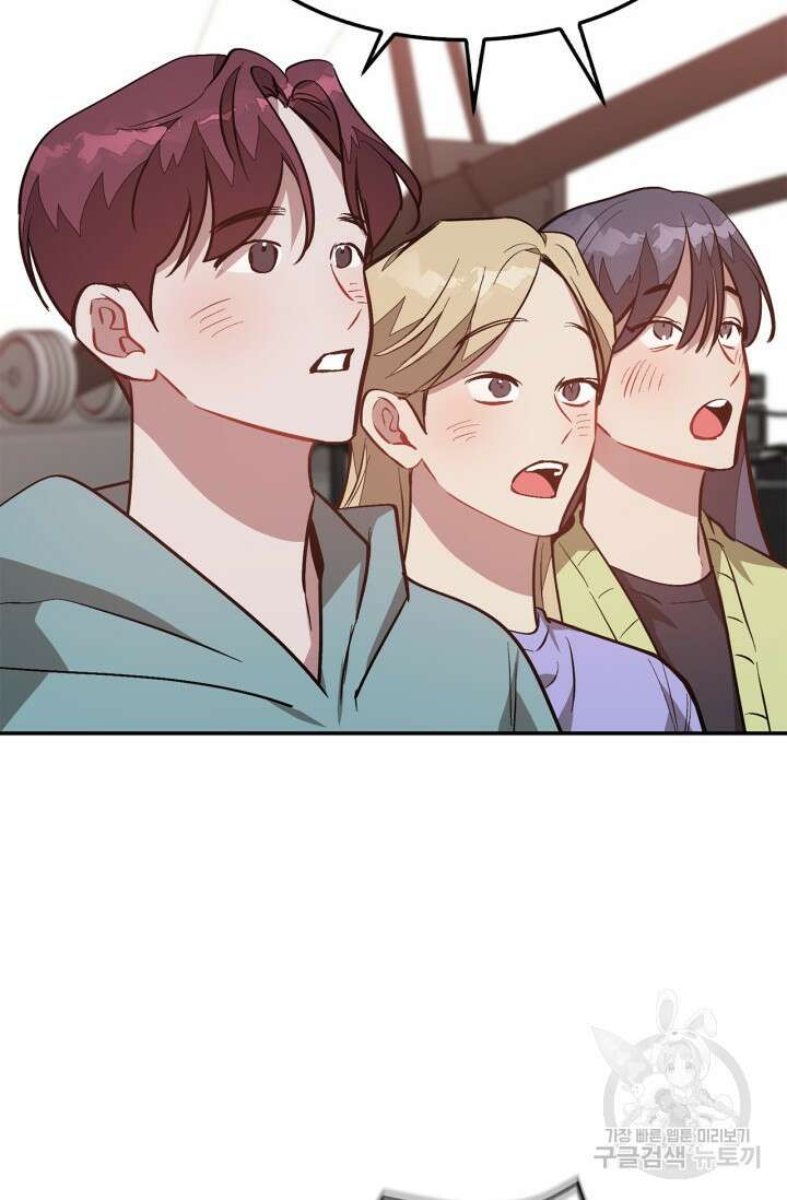 다시 외전 11화 25
