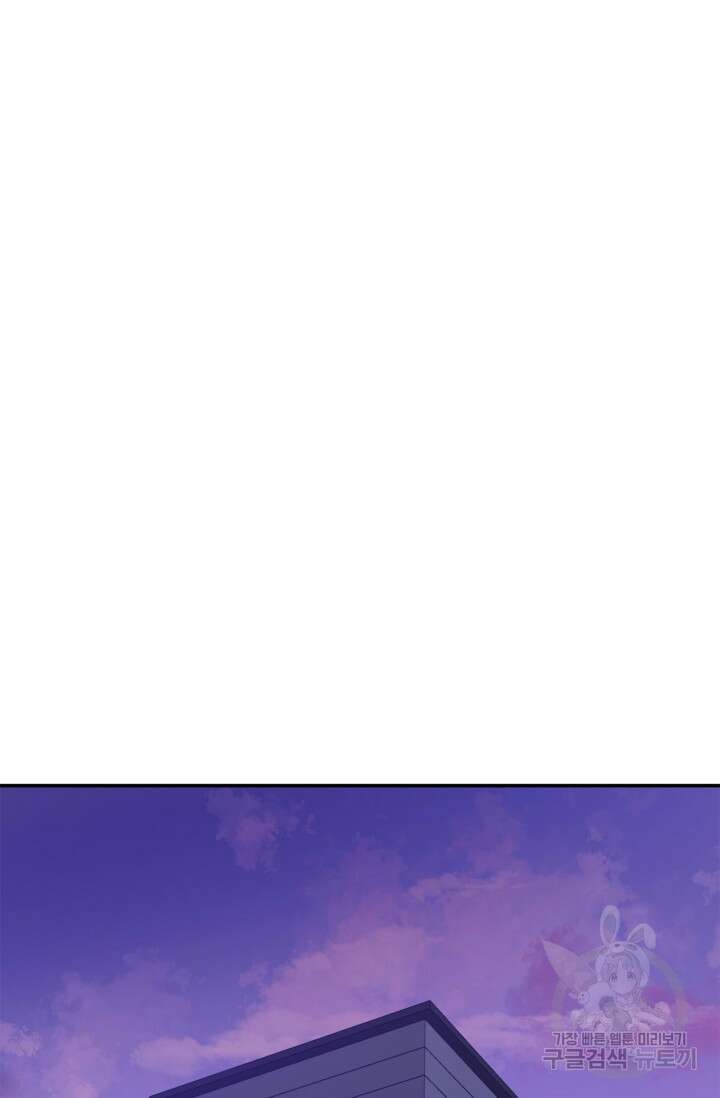다시 외전 11화 33