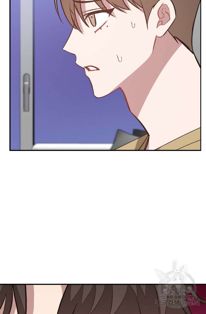 다시 외전 11화 37