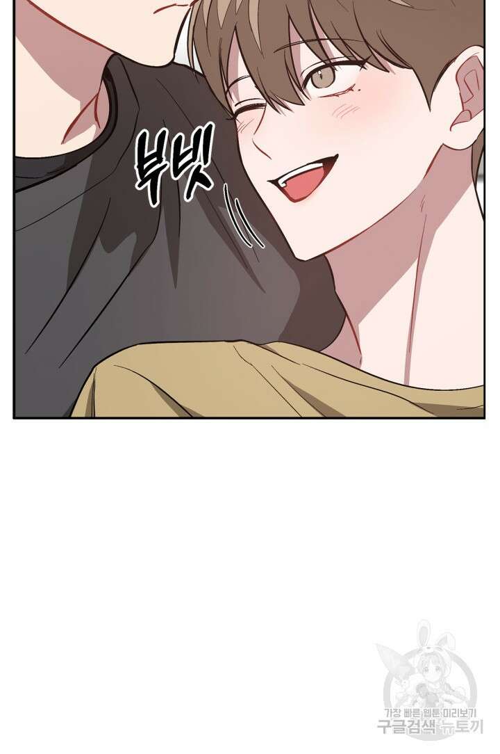 다시 외전 11화 44