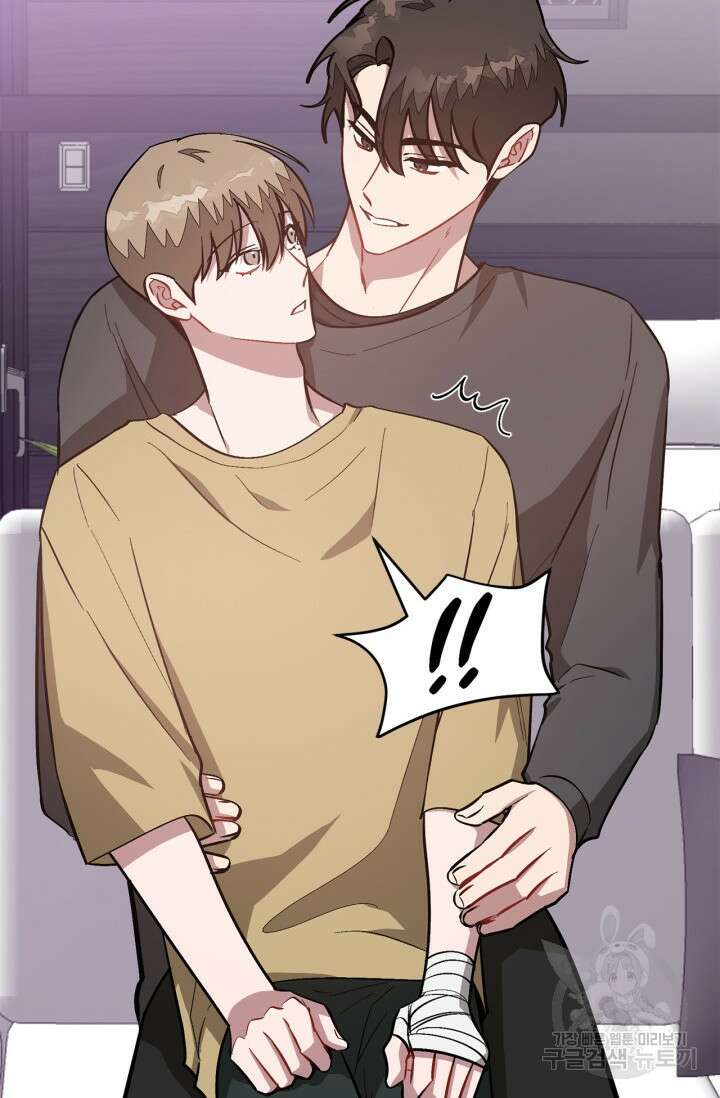 다시 외전 11화 52