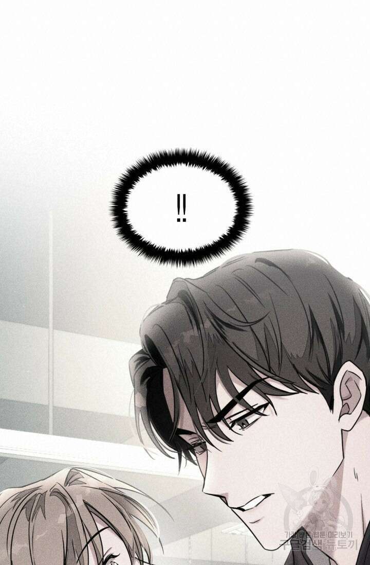 다시 외전 11화 57