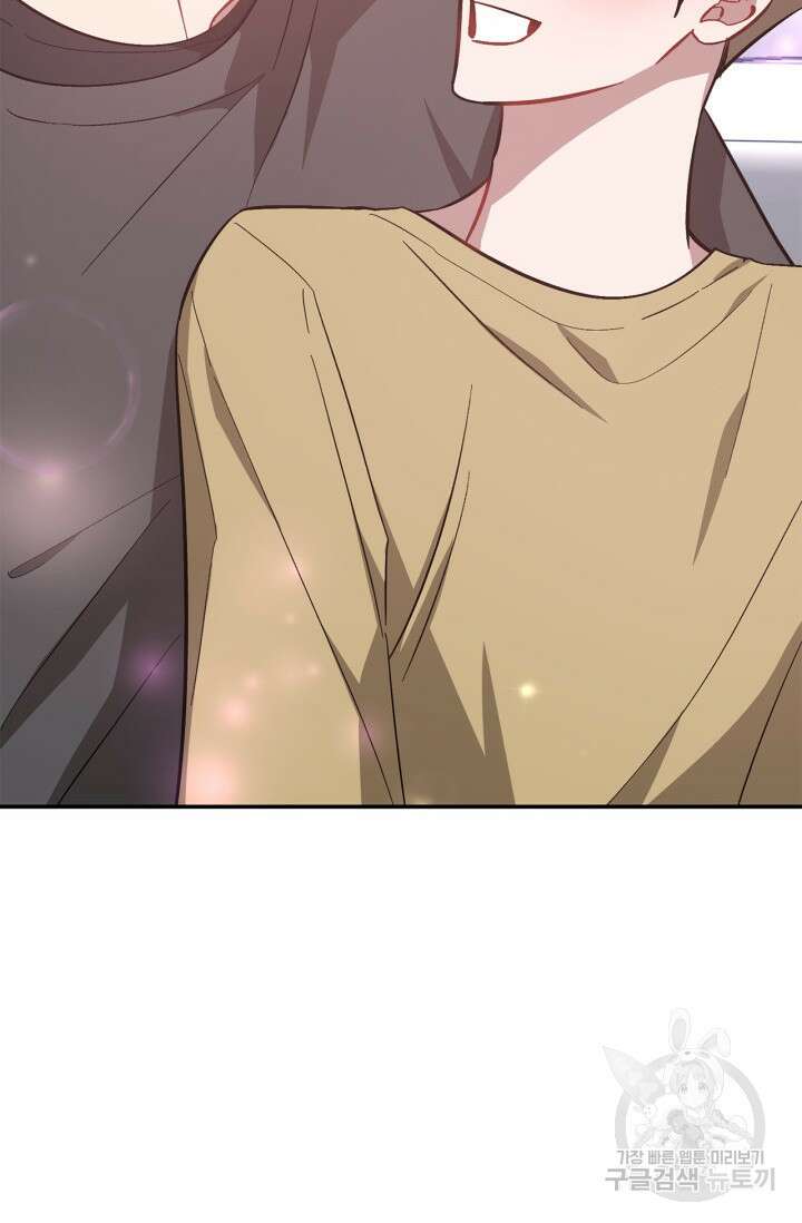 다시 외전 11화 65