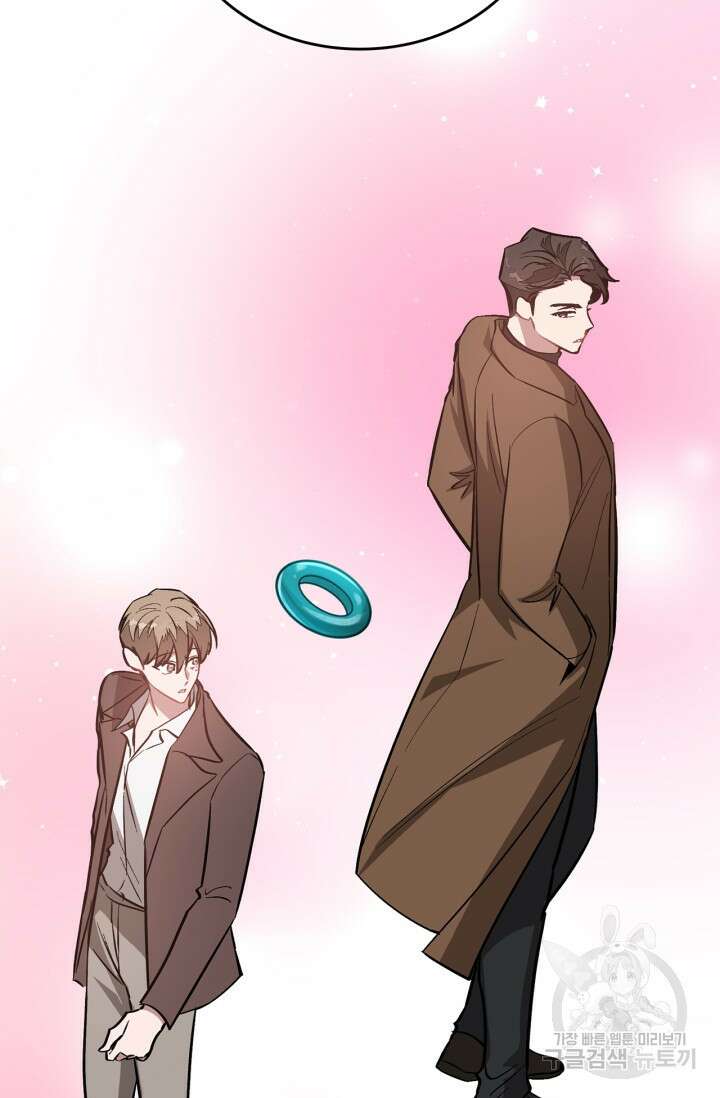 다시 외전 11화 68