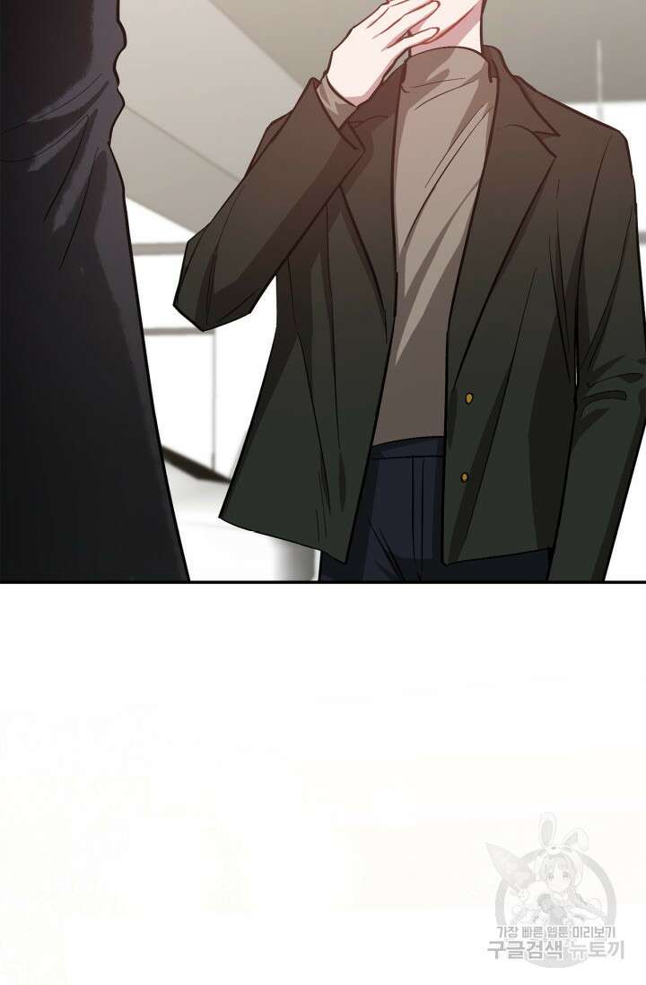 다시 외전 11화 108