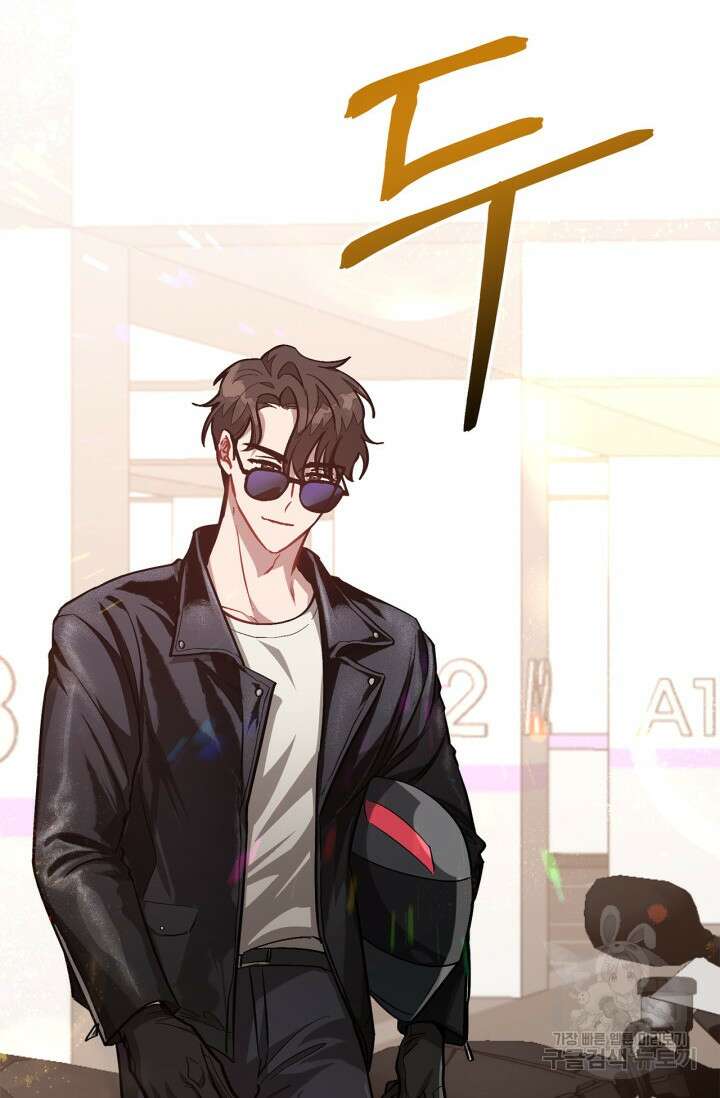 다시 외전 11화 109