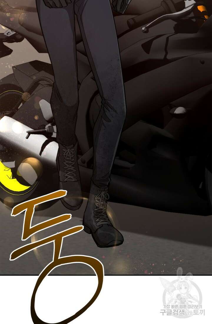 다시 외전 11화 110