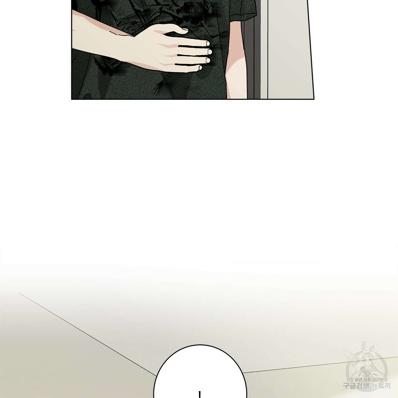 홈파이브 63화 4