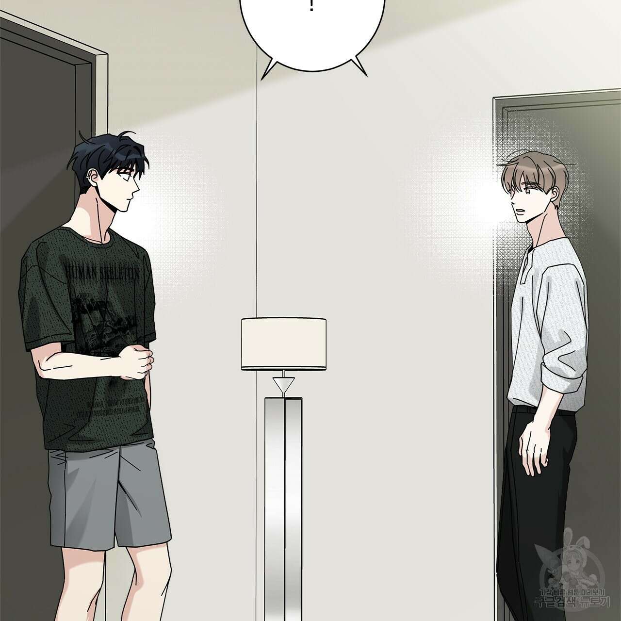 홈파이브 63화 5