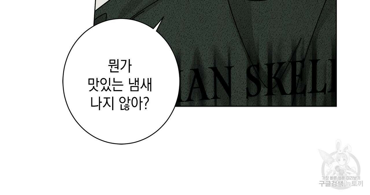 홈파이브 63화 12
