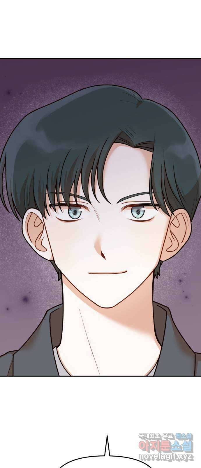 연기는 처음인데요?! 33화 8