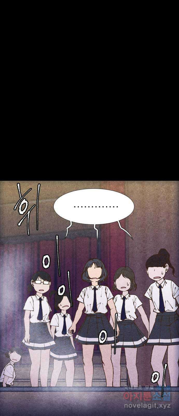 소름일기 53페이지 〈여름특집 비긴즈〉 - 기숙사Part.2(3) - 18