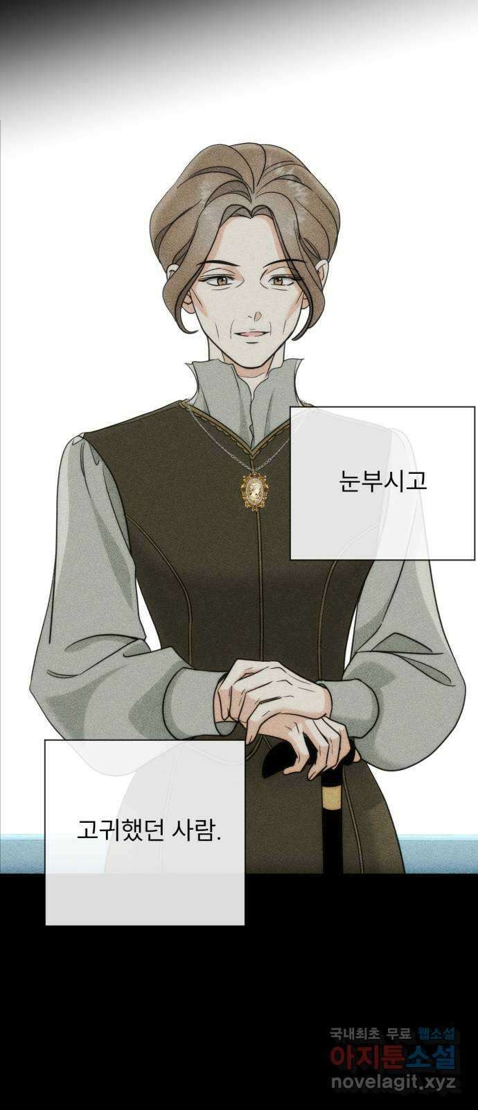 크림슨 하트 42화 - 약속 52