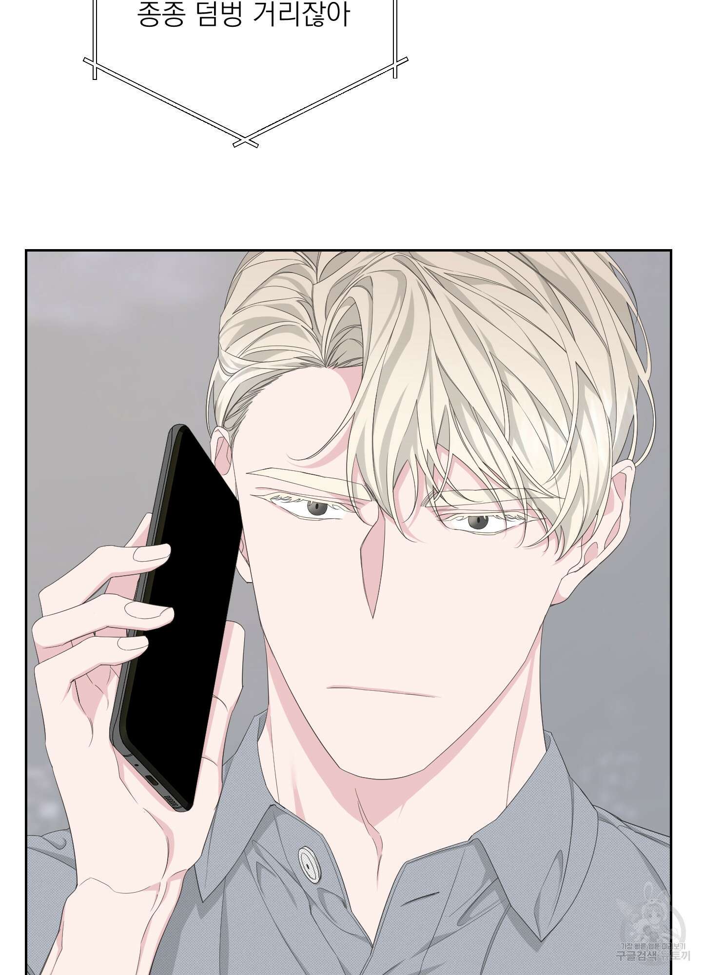 에이블 43화 7