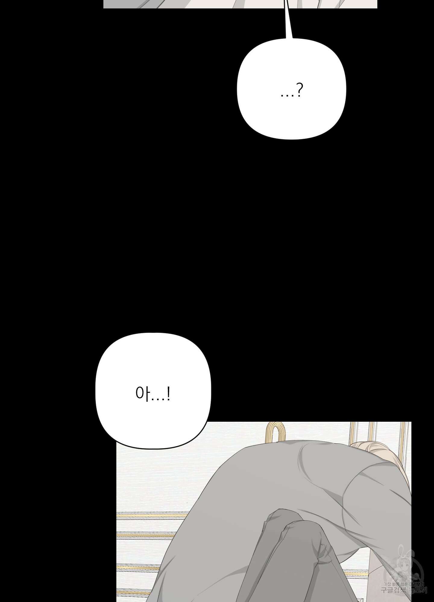 에이블 43화 20
