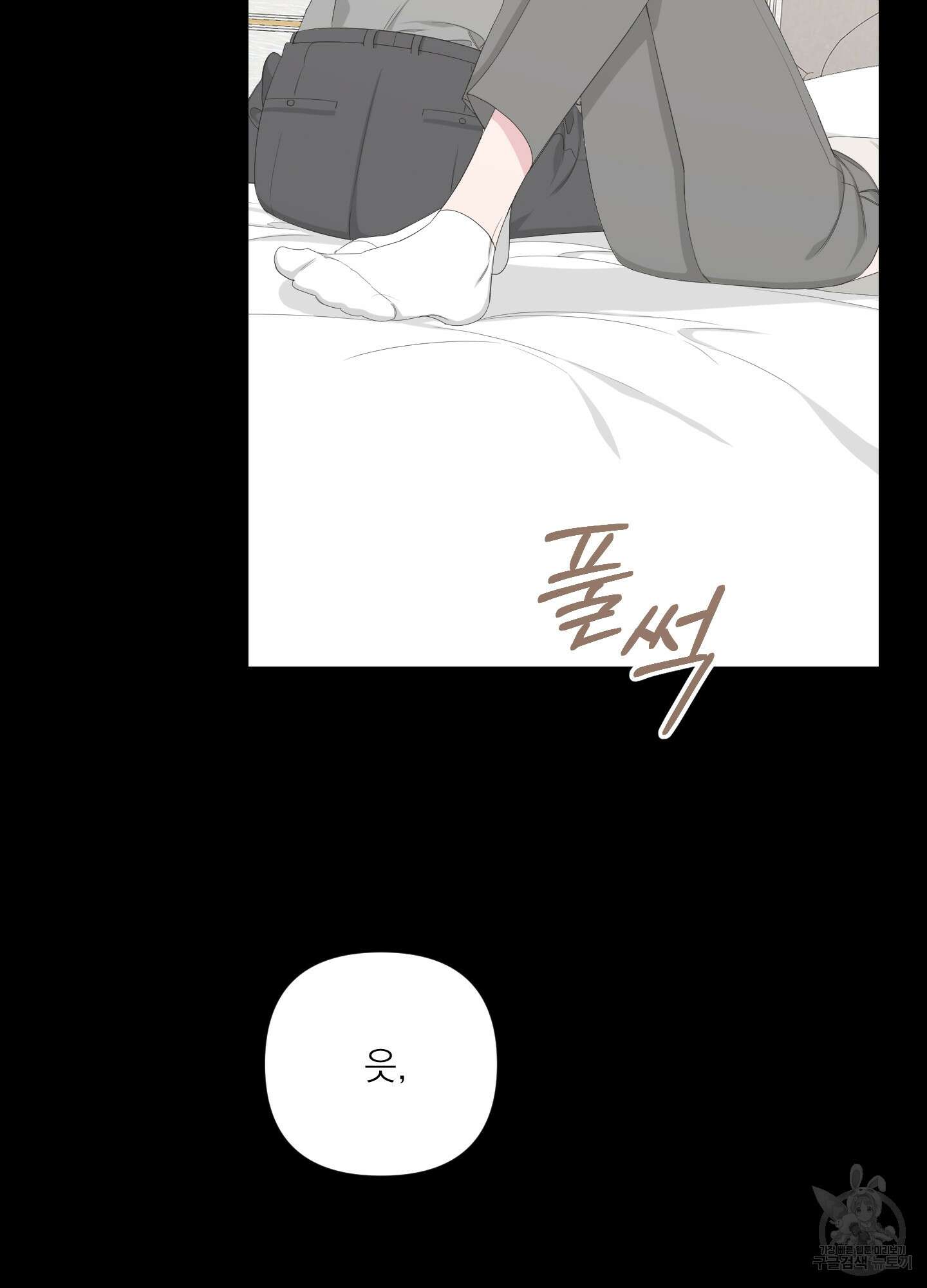 에이블 43화 21