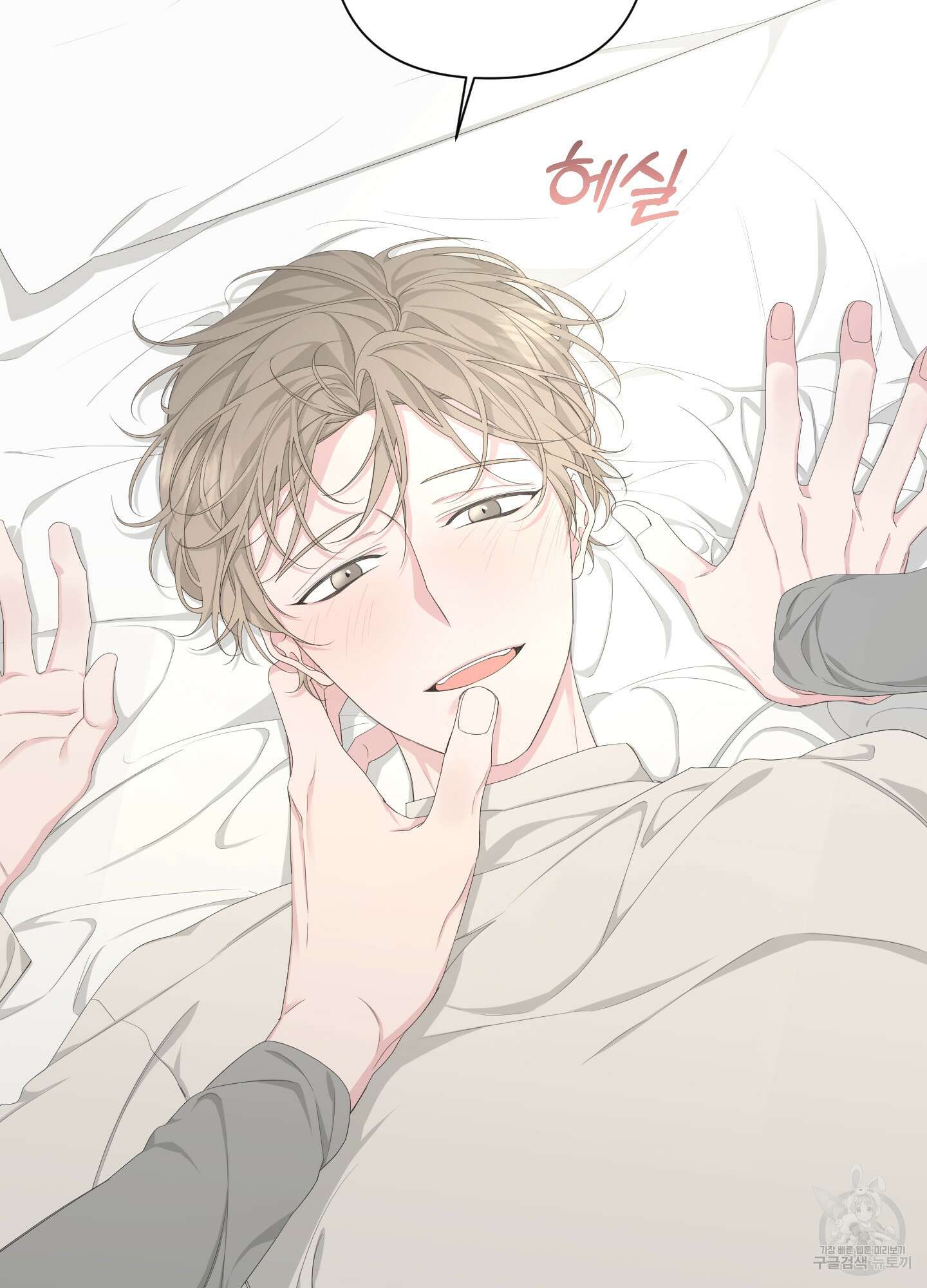 에이블 43화 24