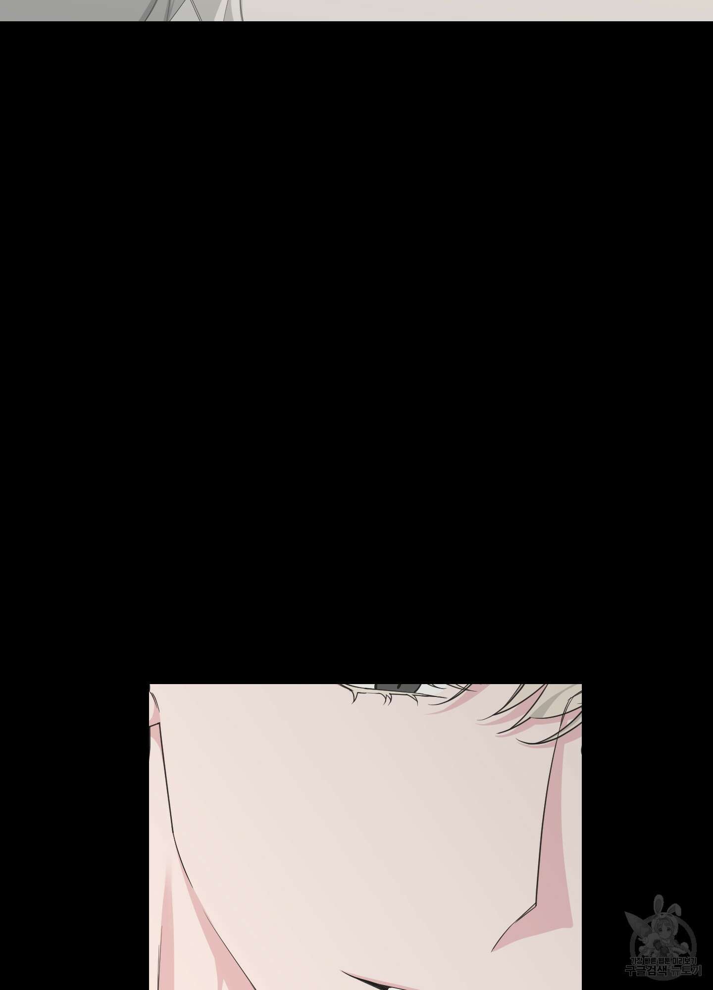 에이블 43화 25