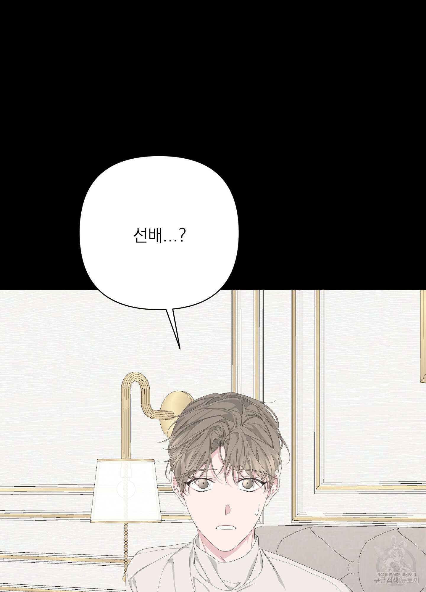 에이블 43화 29