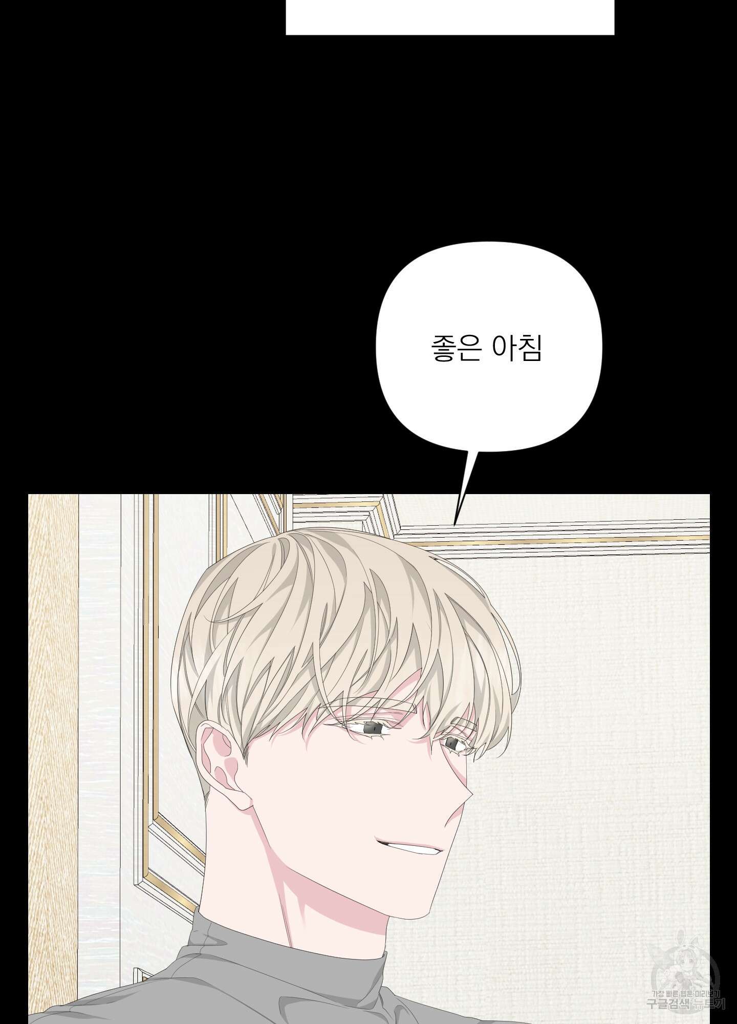 에이블 43화 31