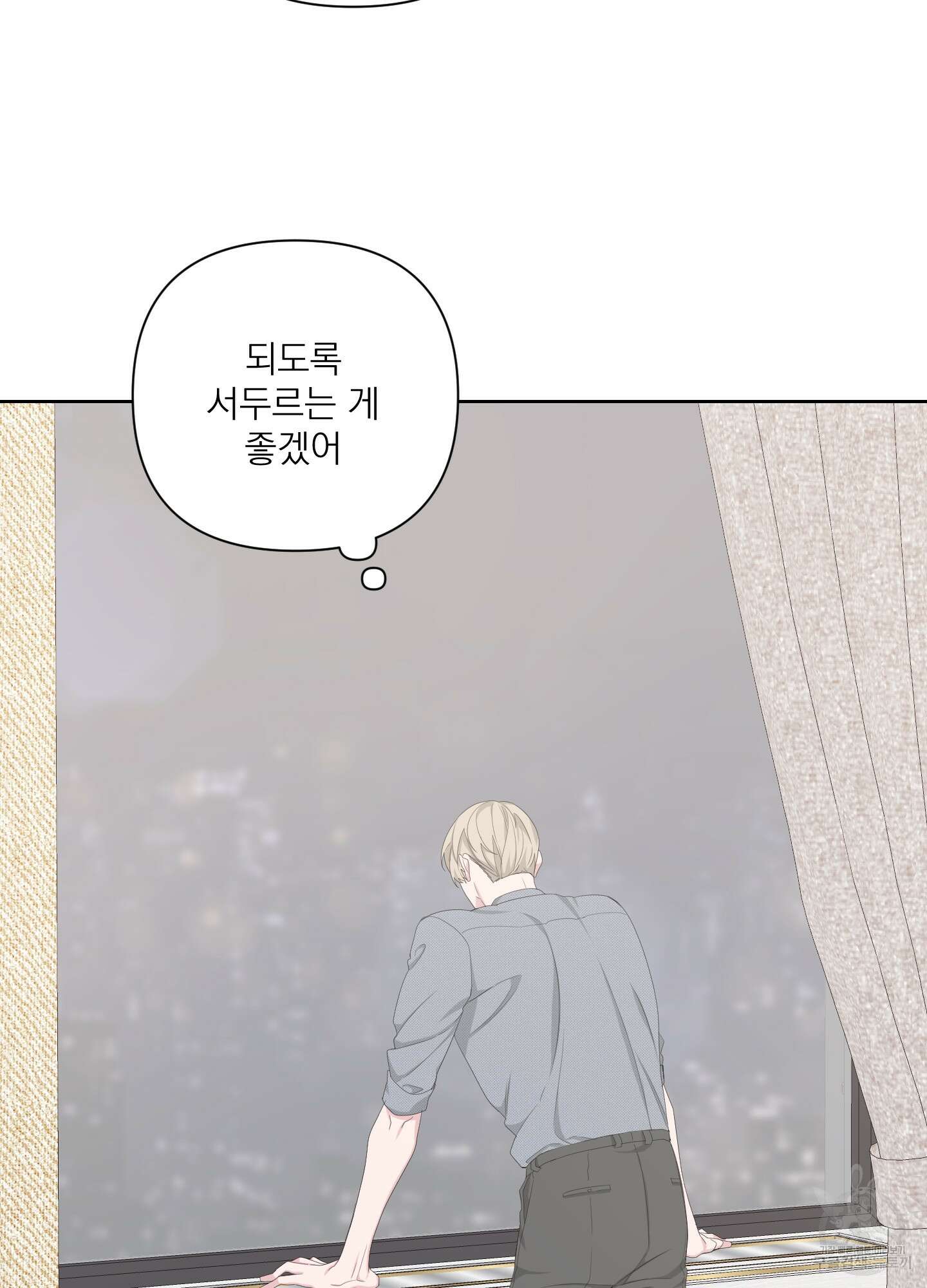 에이블 43화 42