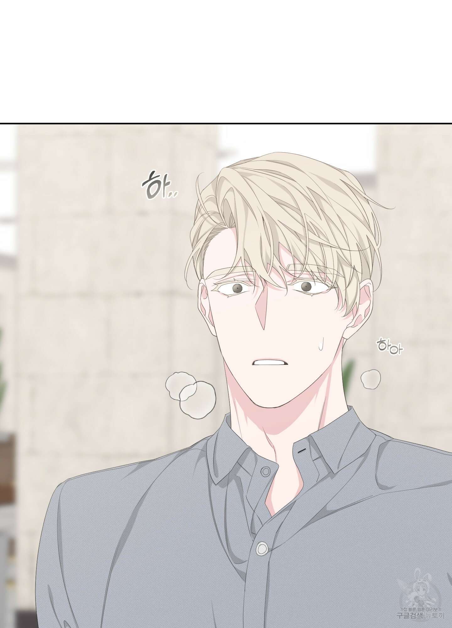에이블 43화 45