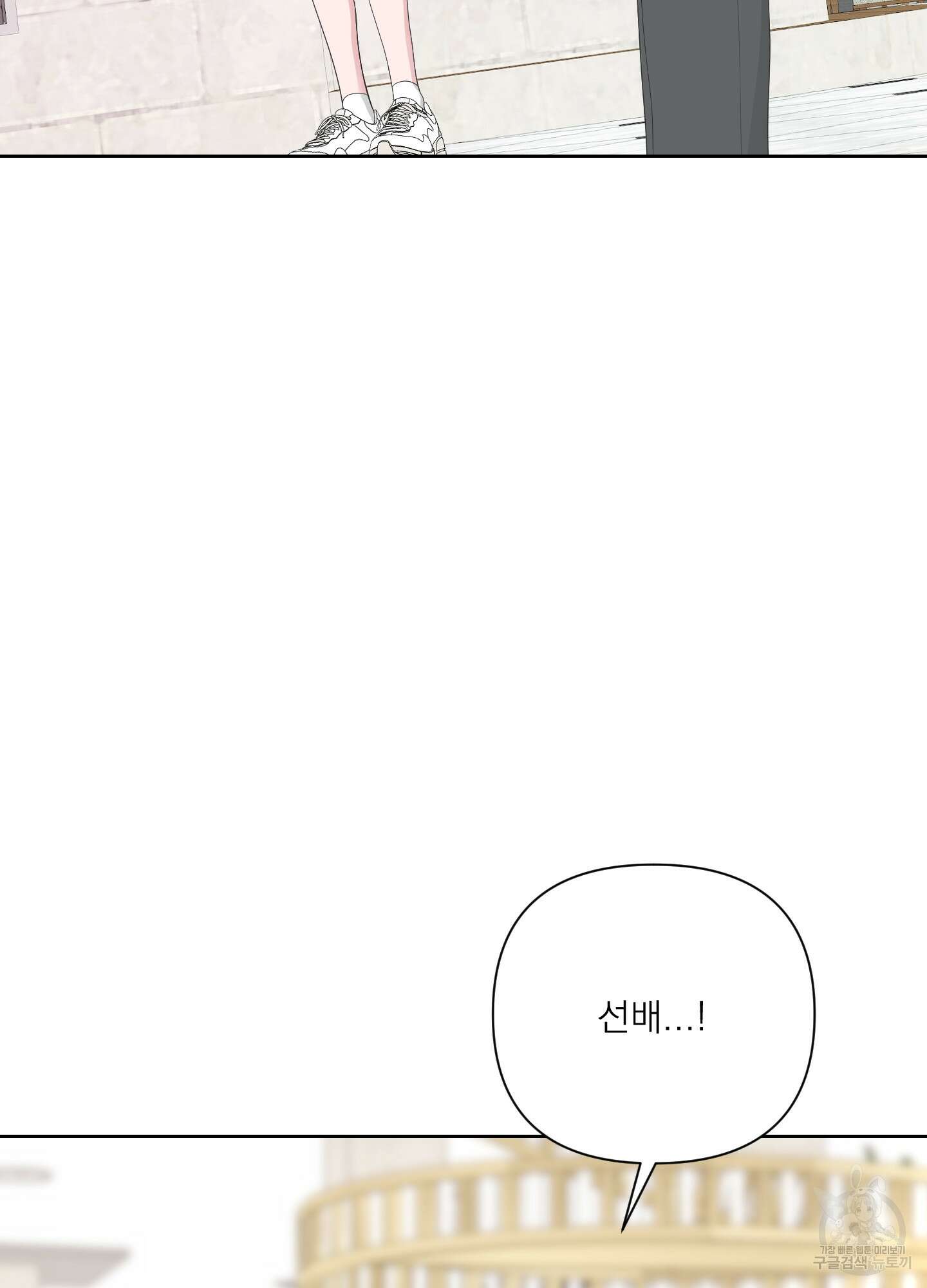 에이블 43화 48