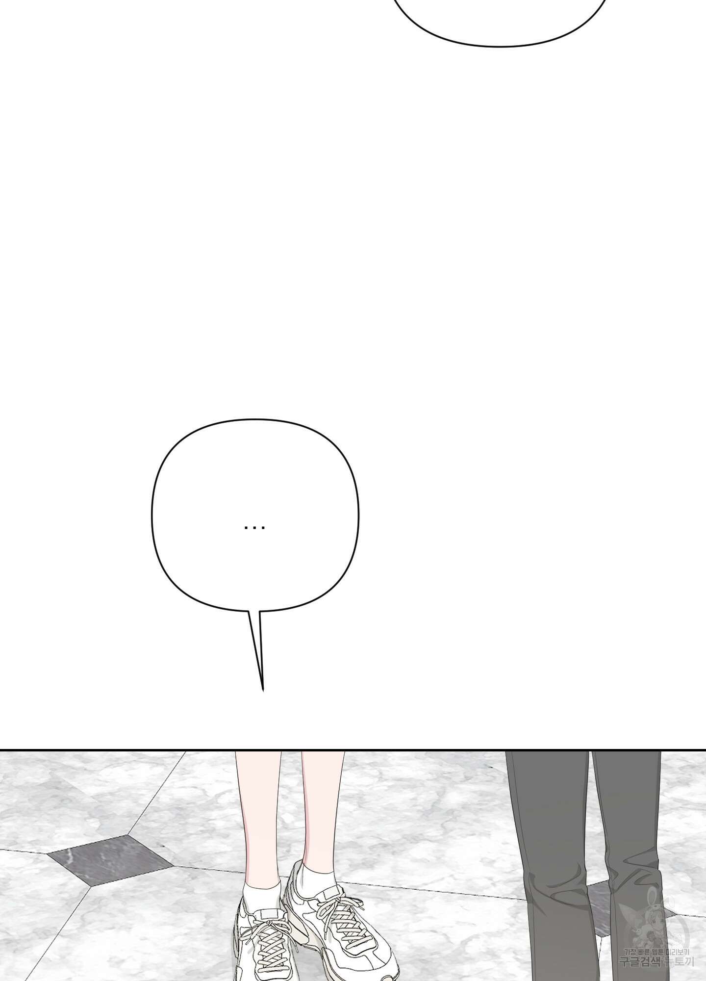에이블 43화 54