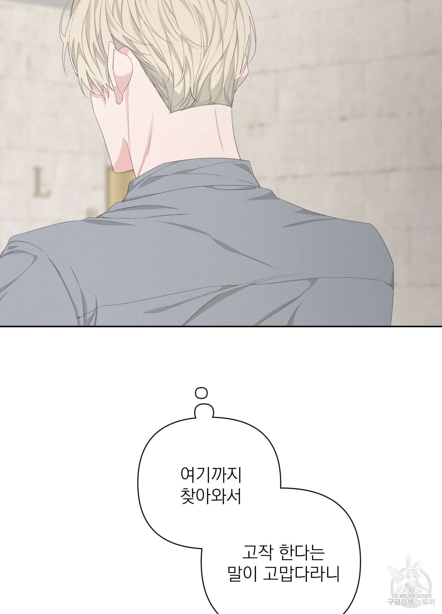 에이블 43화 60