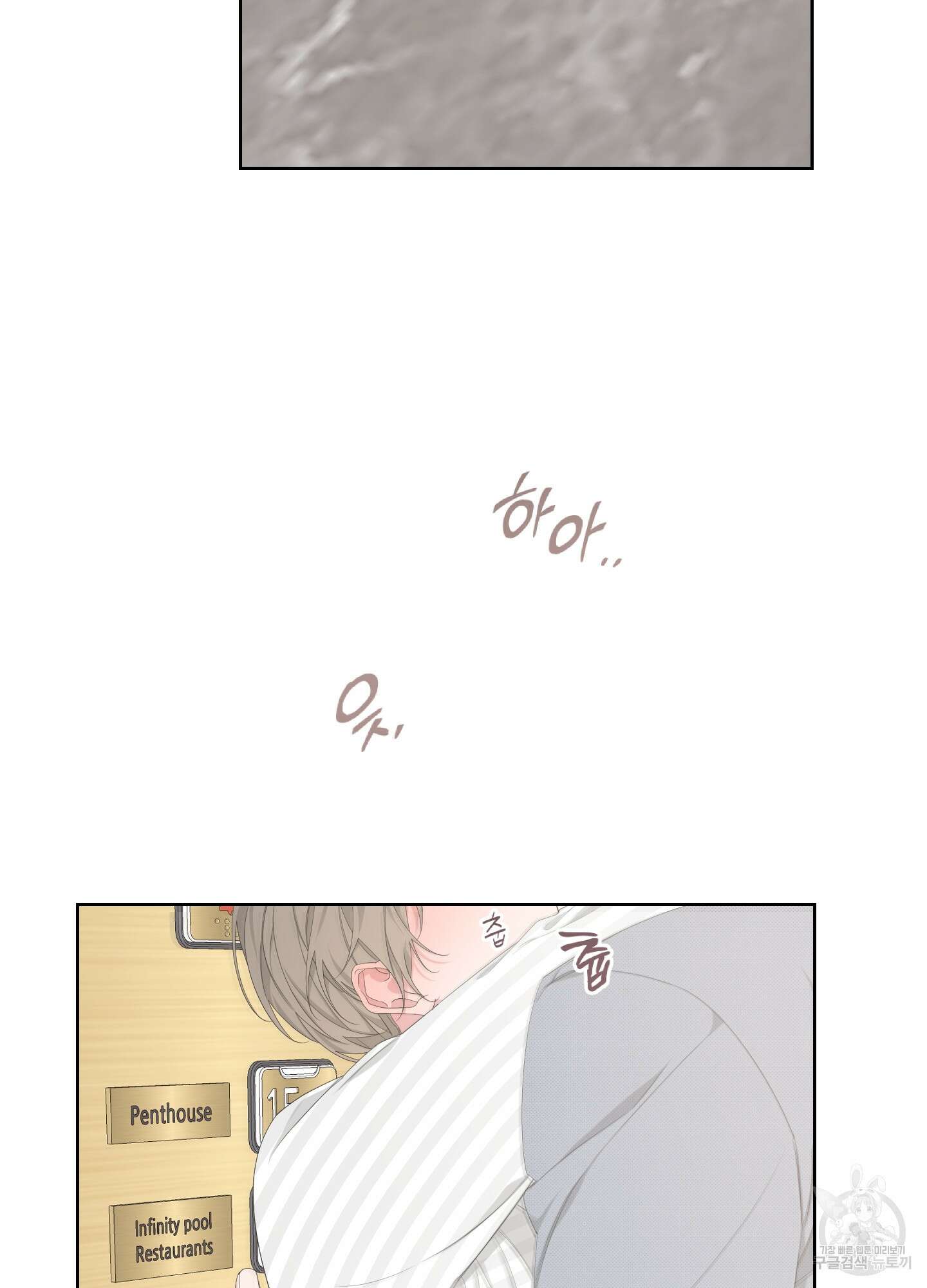 에이블 43화 80