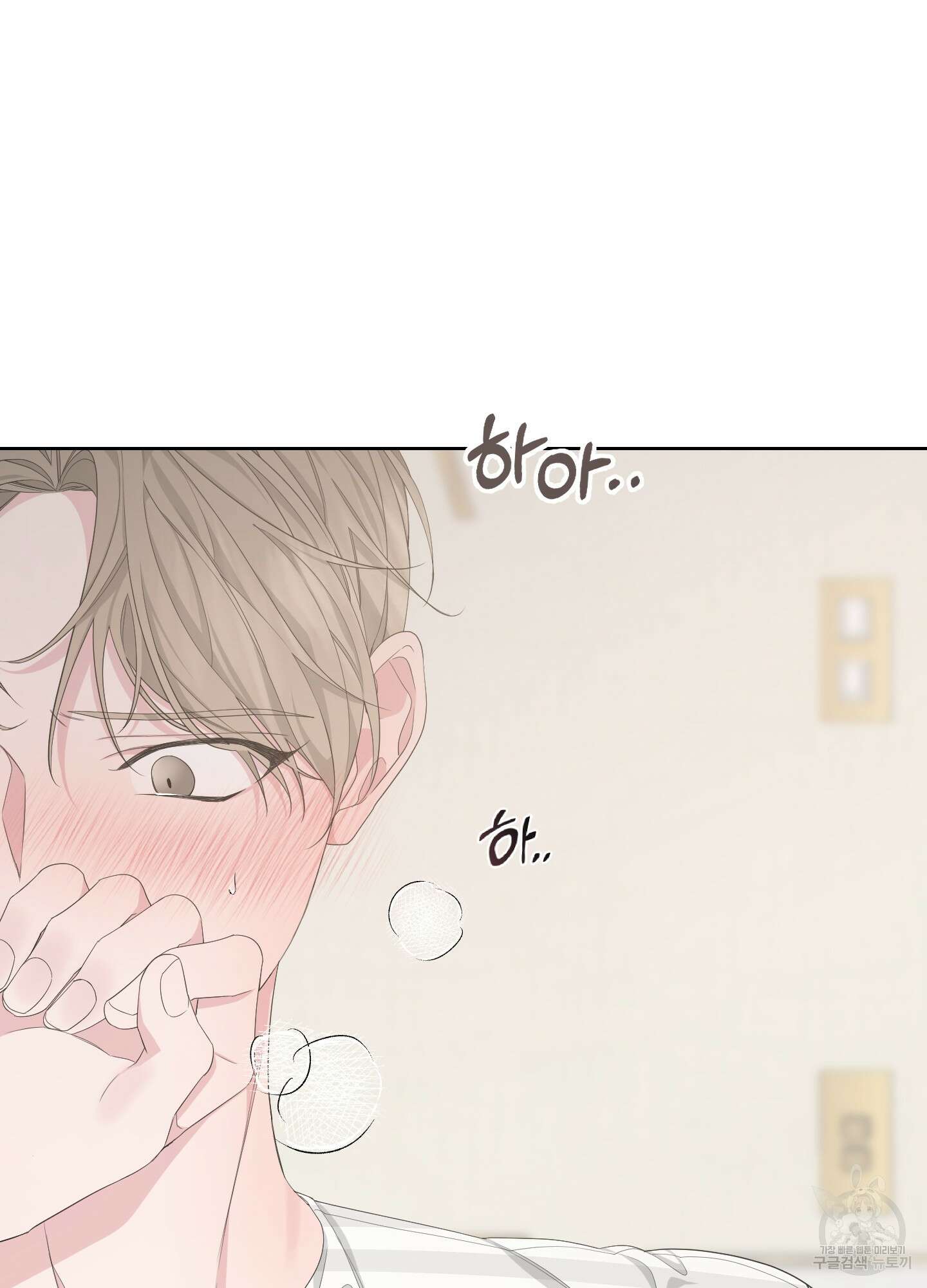 에이블 43화 85