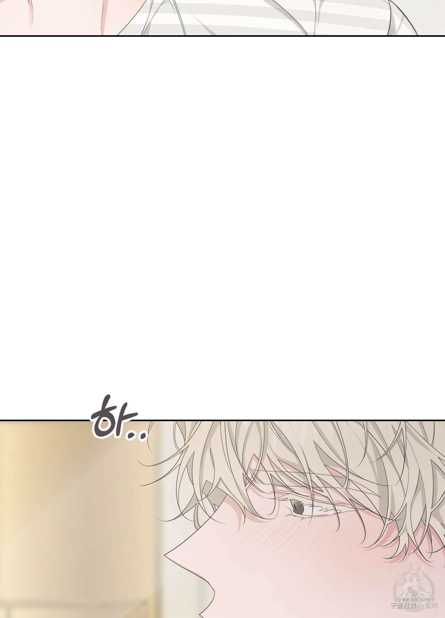 에이블 43화 86